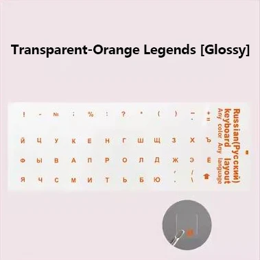 YUNZII Keyboard Letter Stickers - Russian - Image 18